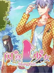 热门短剧 三分钟恋爱 竖屏爱情海报